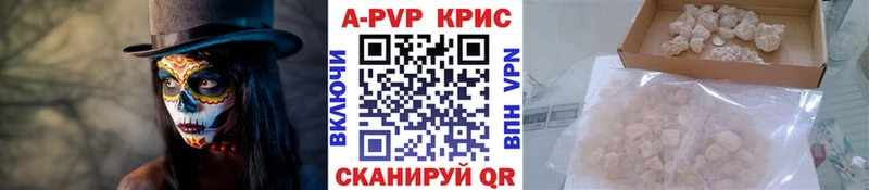 мега маркетплейс  цены наркотик  Фатеж  Альфа ПВП СК 