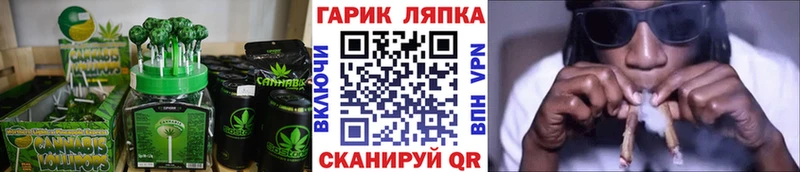 где купить наркоту  Фатеж  Cannafood марихуана 