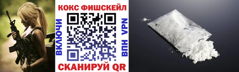 COCAIN 99%  Фатеж 