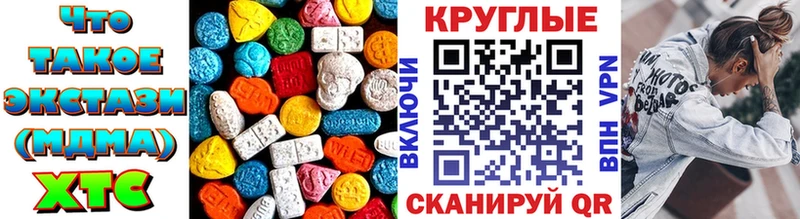 Ecstasy диски  Фатеж 