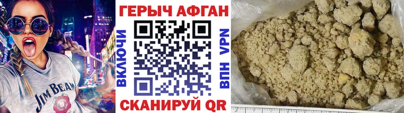 Героин белый  что такое наркотик  Фатеж 