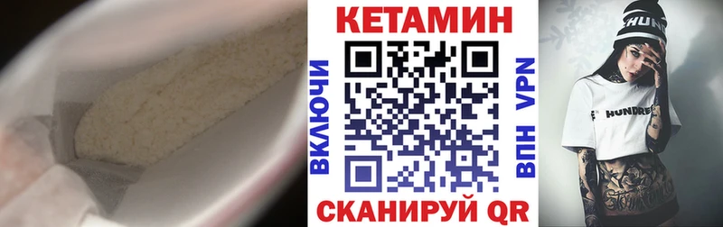 КЕТАМИН ketamine Фатеж