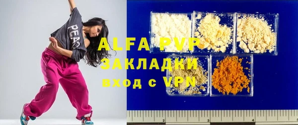 гидра Армянск