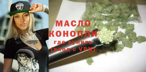 дистиллят марихуана Аркадак