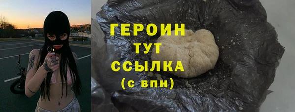 дистиллят марихуана Аркадак