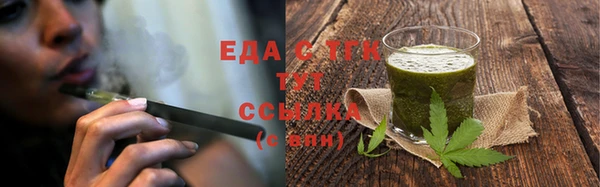 гидра Армянск