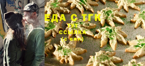 дистиллят марихуана Аркадак