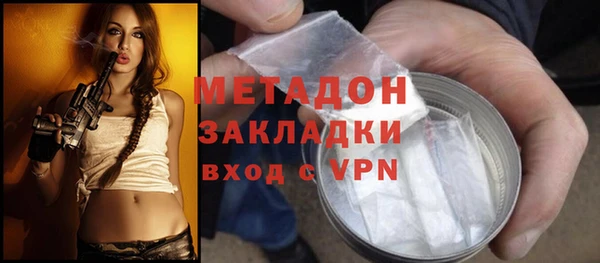 гидра Армянск