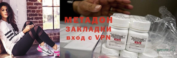 дистиллят марихуана Аркадак