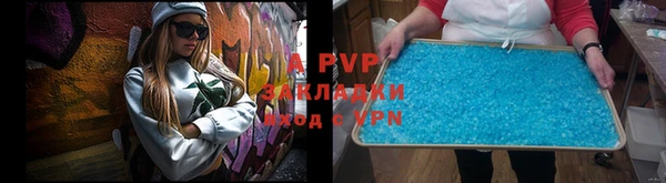экстази Новозыбков