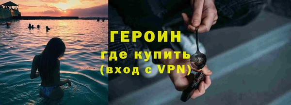 гидра Армянск
