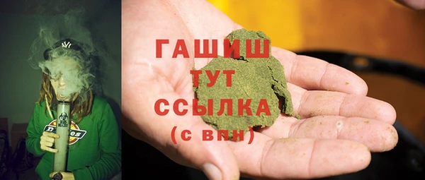 дистиллят марихуана Аркадак