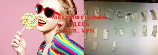 дистиллят марихуана Аркадак