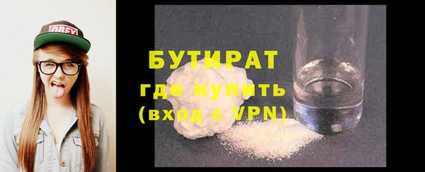 гидра Армянск