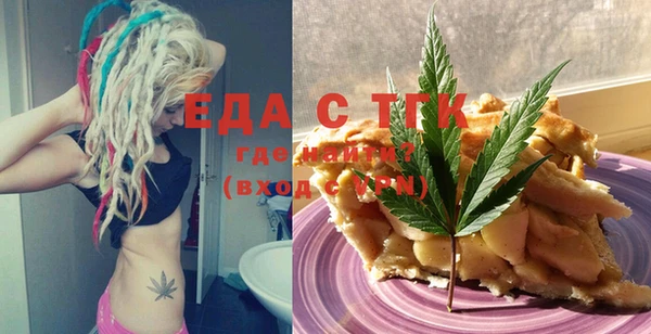 гидра Армянск