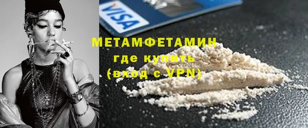 экстази Новозыбков