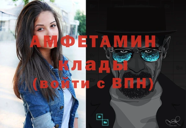 гидра Армянск