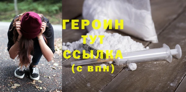 стафф Новодвинск