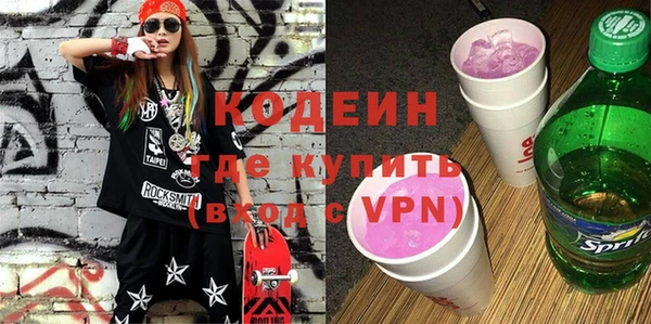 гидра Армянск