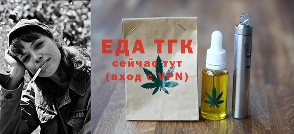 дистиллят марихуана Аркадак