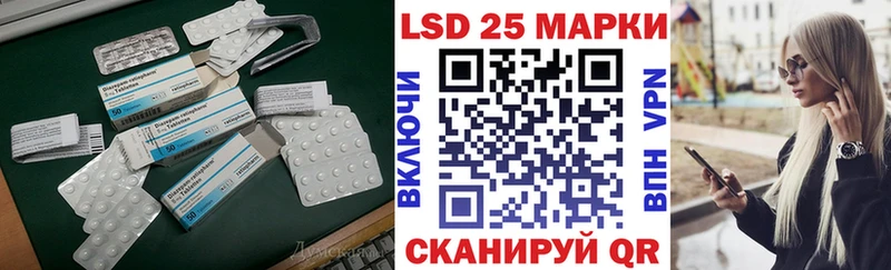 ссылка на мегу как войти  что такое   Фатеж  LSD-25 экстази кислота 