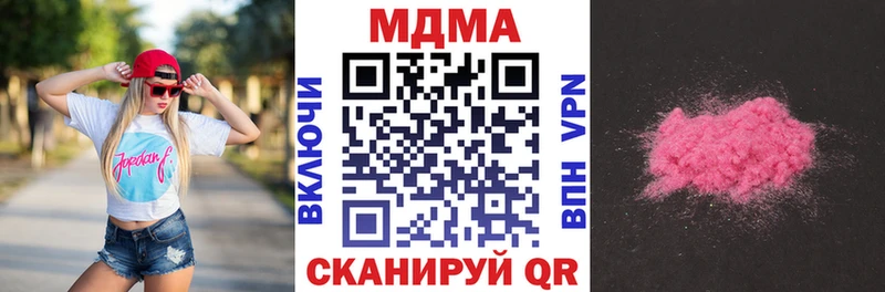 MDMA crystal Фатеж