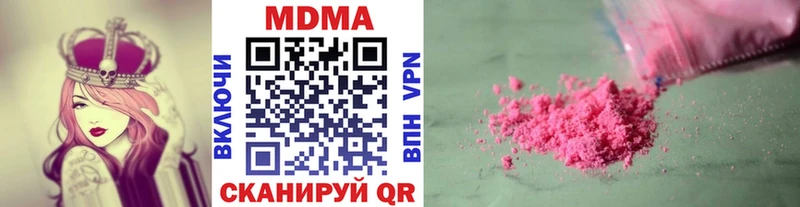 MDMA crystal  Фатеж 