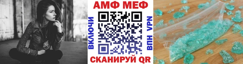 Первитин мет Фатеж