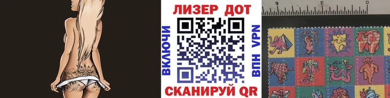 Наркотические марки 1,5мг  Фатеж 